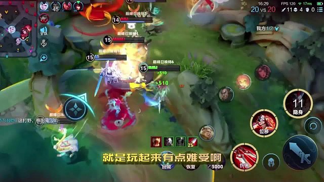 你们玩的难受吗