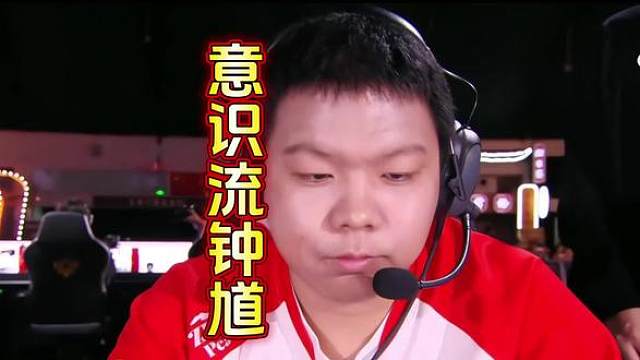 大帅的国三钟馗真的很菜吗？