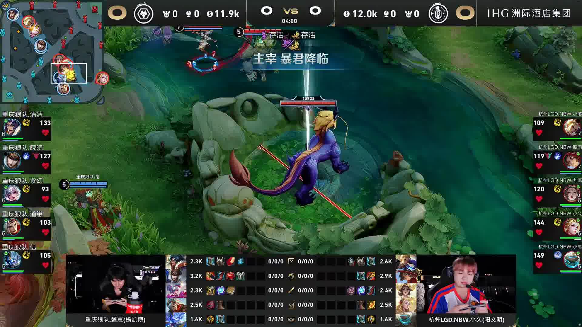 暴君击杀