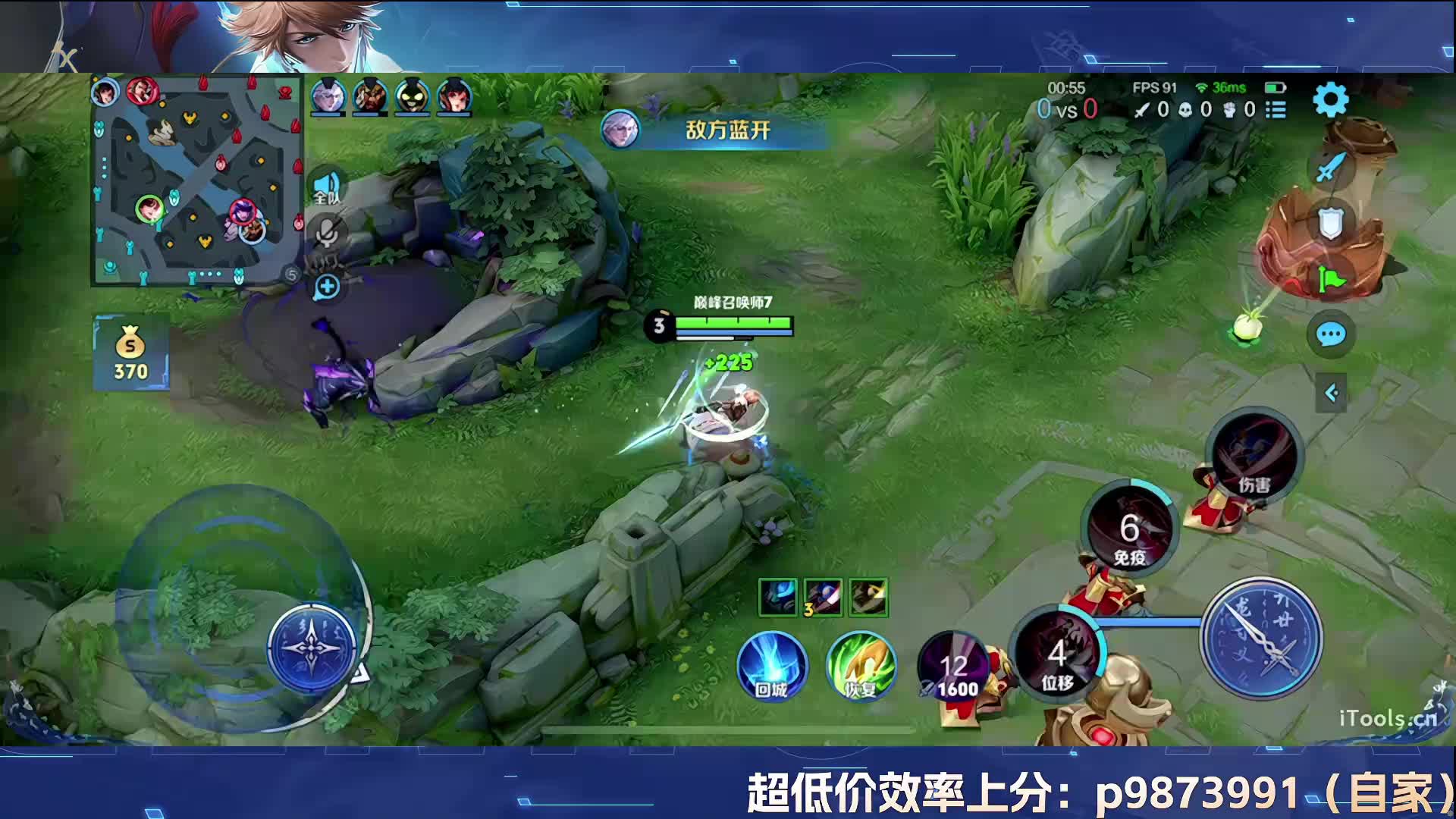 操作王者荣耀界面等待匹配