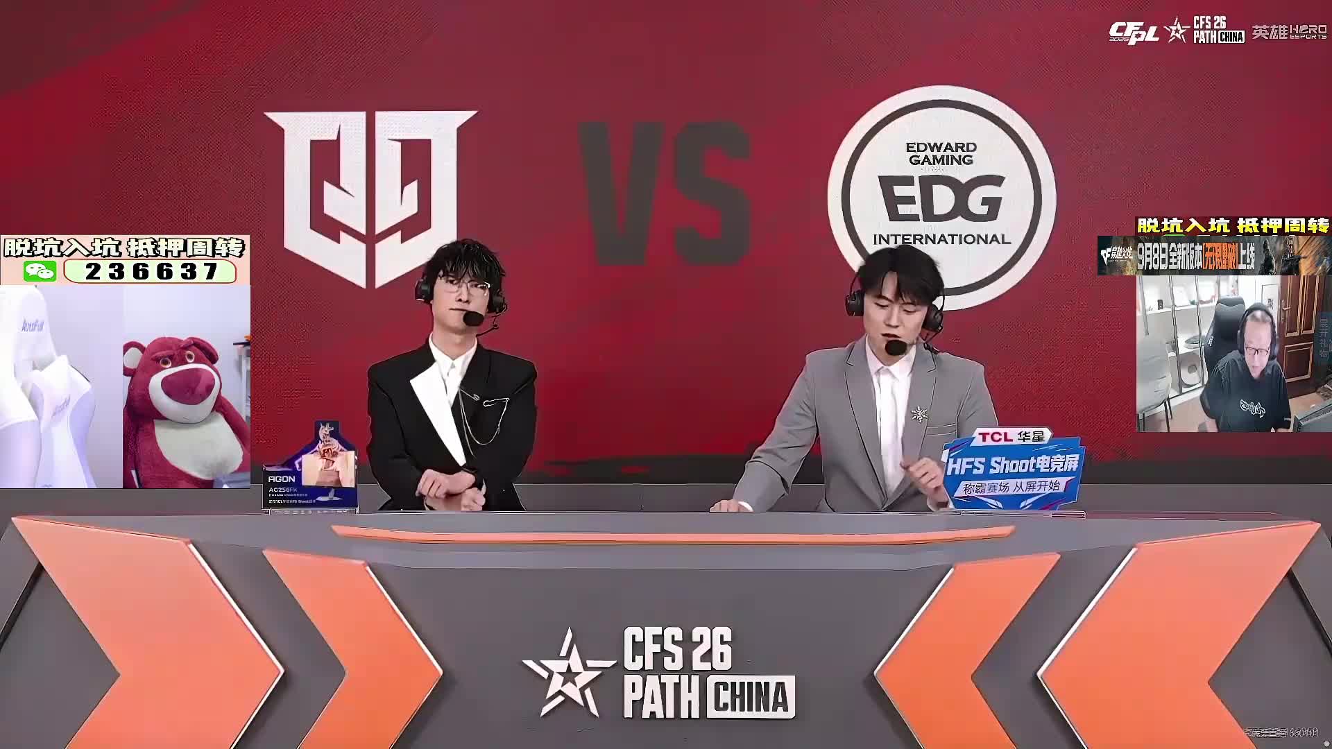 分析EDG对战Q9赛前情况