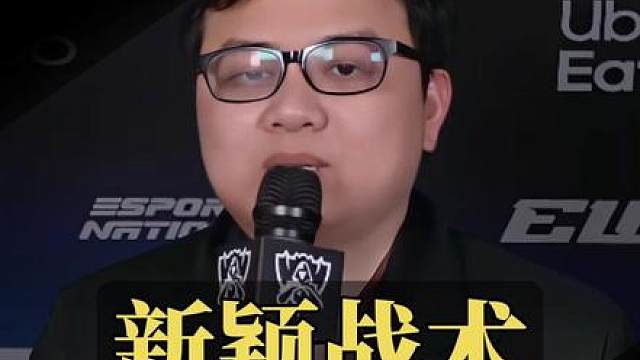 Sofm世界赛入围赛直接上黑科技 ，一手中单大嘴预热接下来的中路格局