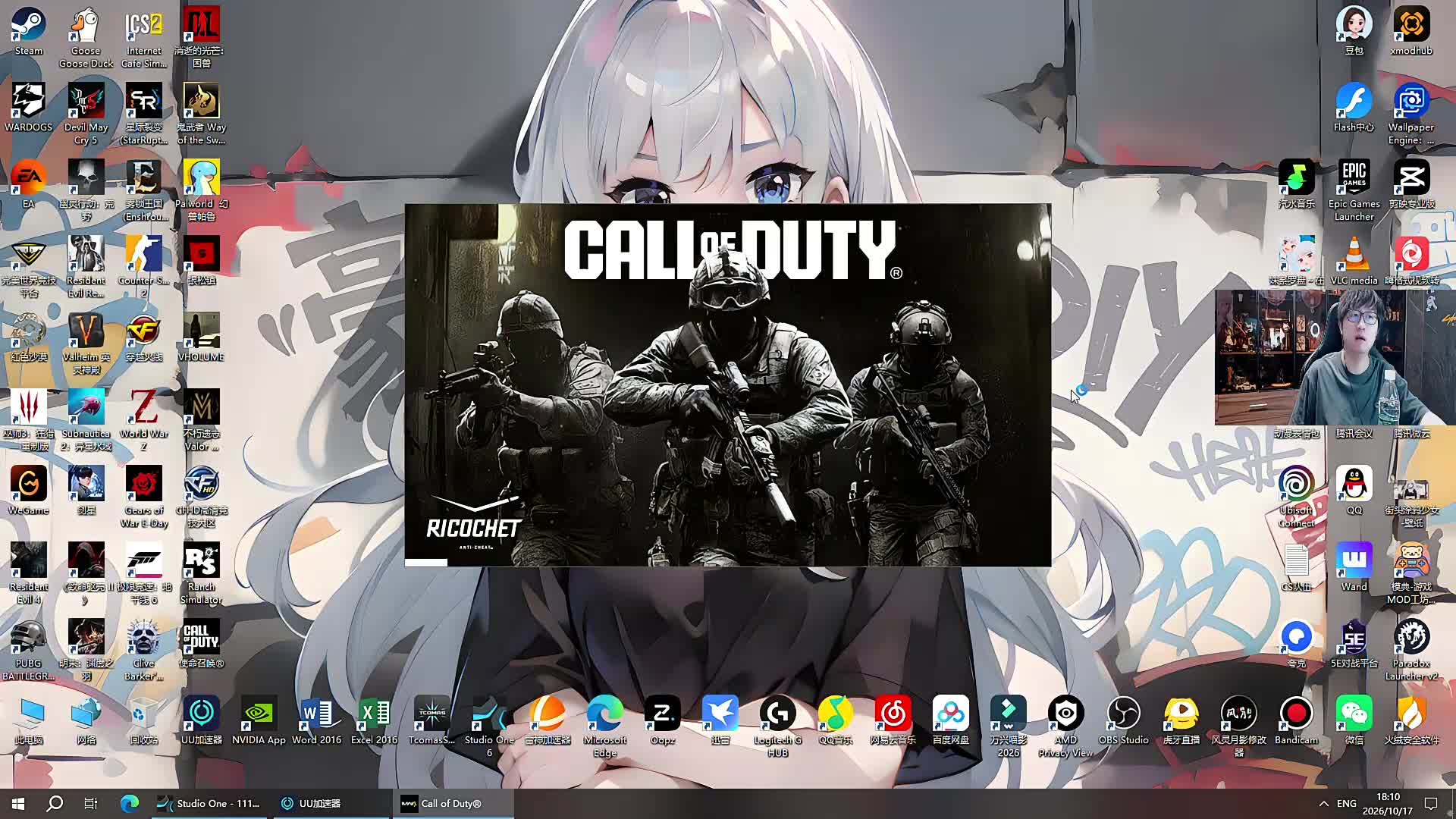 开播