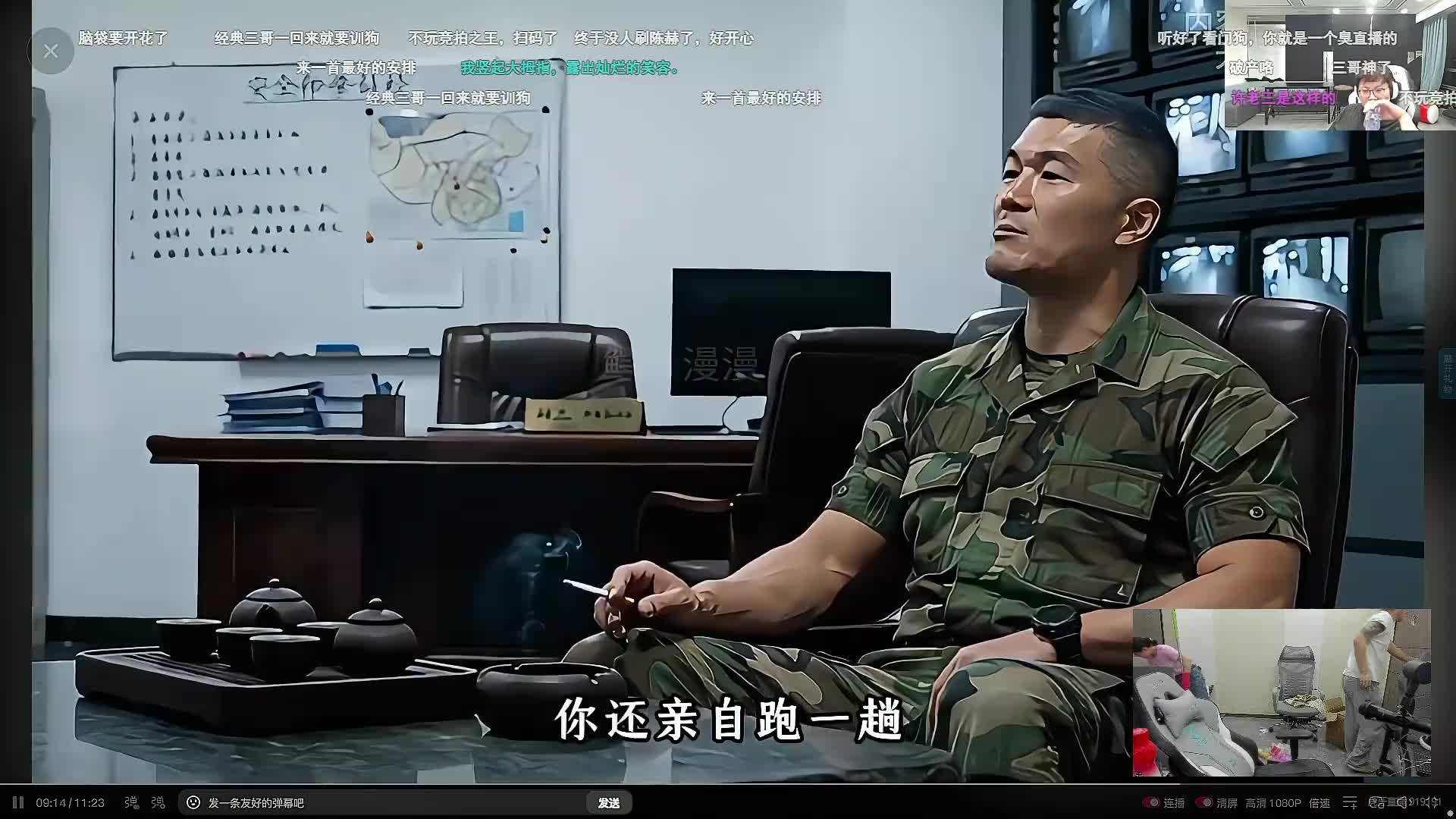 开播
