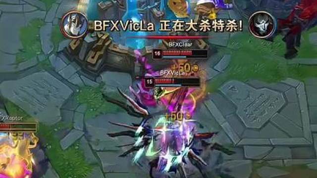 BFX夺得2026德玛西亚杯国际邀请赛冠军