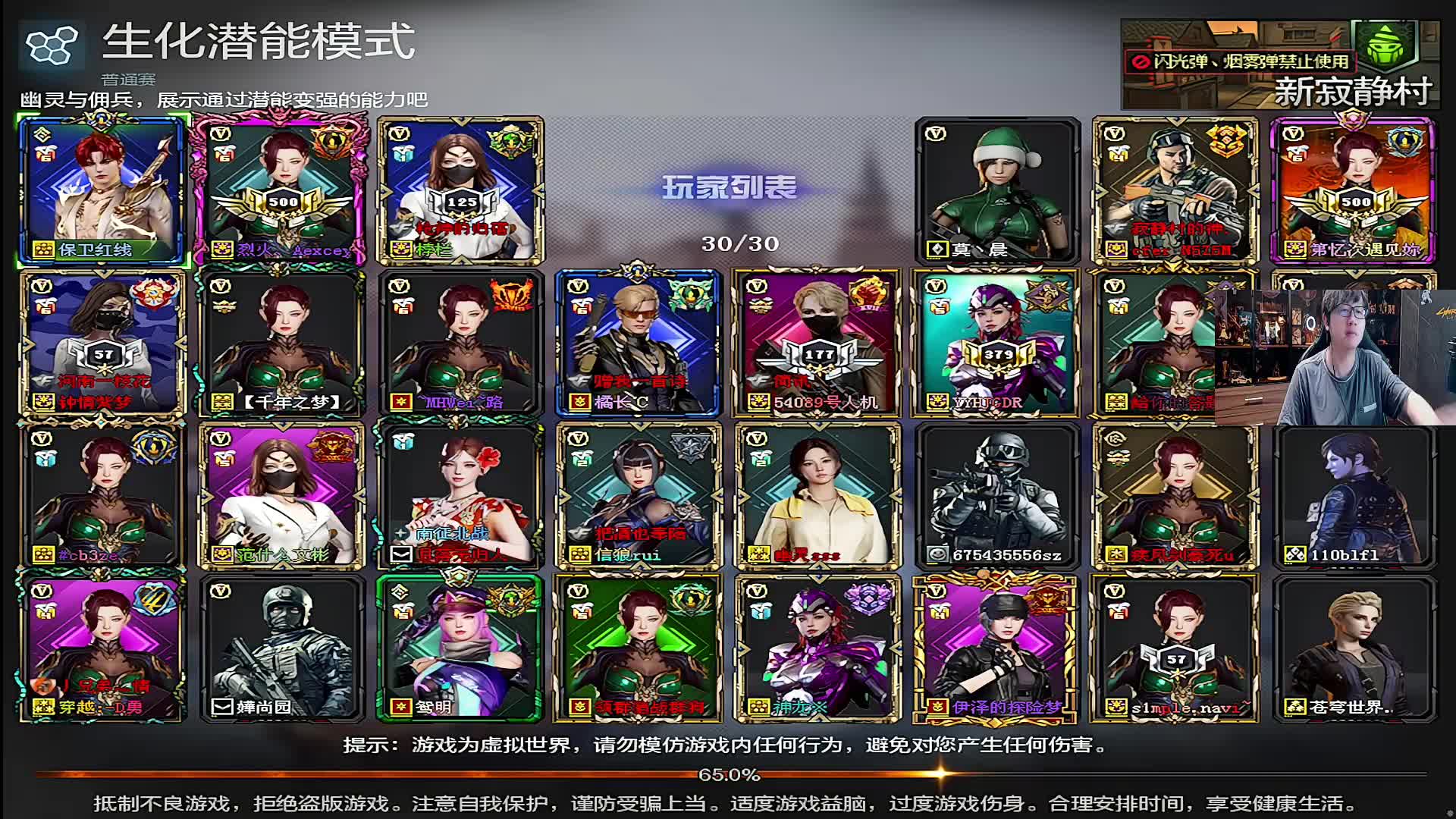 开播