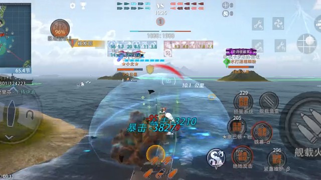 监控