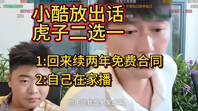 小酷张开朗童锦程虎子ZKL  1995  798