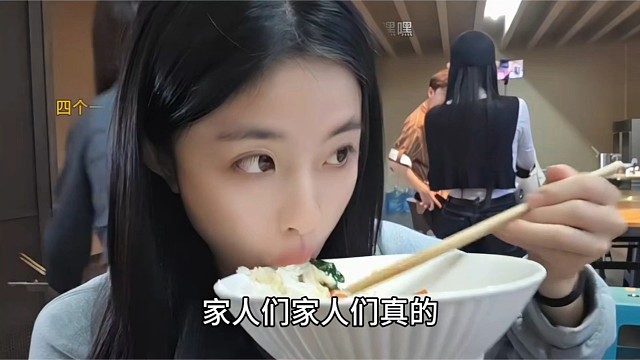 庄园食堂收费后森森酱的现状！别人已经开始吃少了，森森酱还是吃一大堆