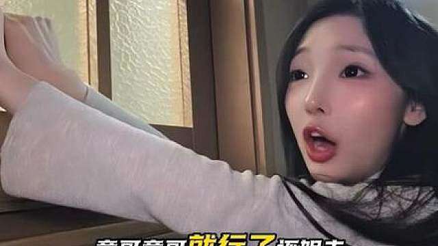 这俩全是节目。