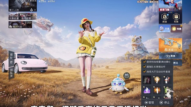 小丑/小黄鸭/天网/纯白返场啦