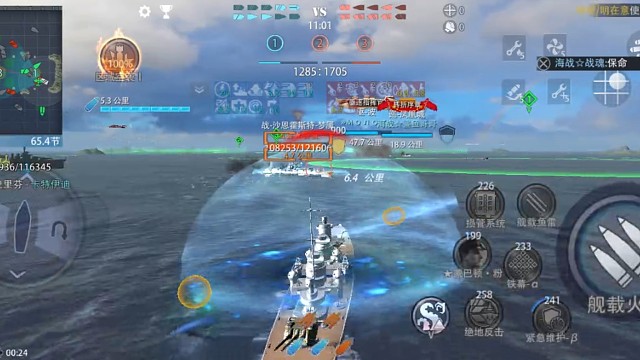 那么快