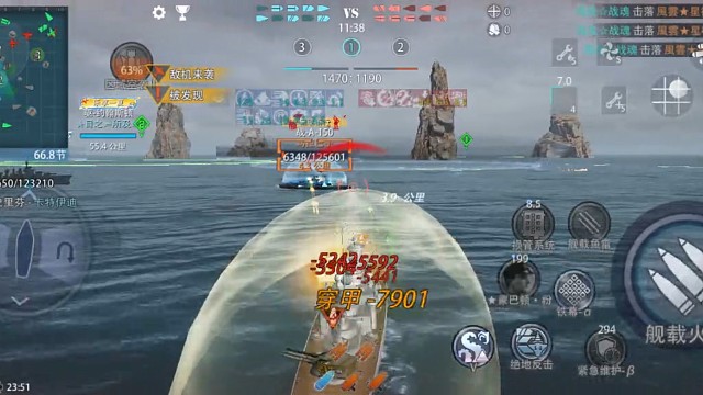 得