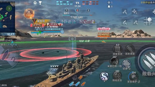 沫沫