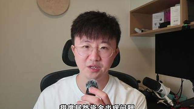 猎鹰资金可能出问题？monesy官宣续约！