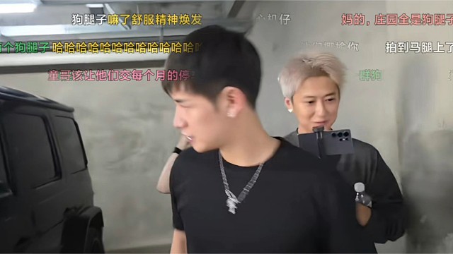 童锦程：庄园人手一辆车，我都没停车位了！回庄园碰到壮壮，天九李文卓