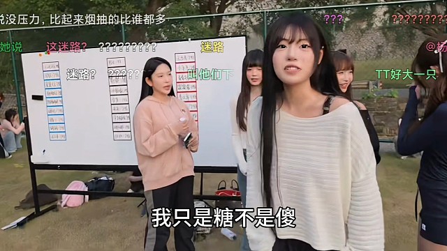 王子彦直言有TT稳了没有压力，天九也感觉TT游戏不糖了