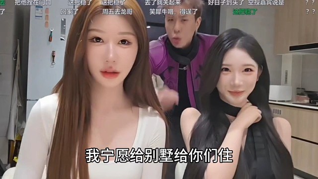 志龙激动了！童锦程发出庄园邀请，车车和2y一起作为空投嘉宾，别墅都安排上