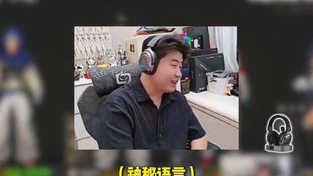 小海13杀被Xbei创亖：“涂战亚！”