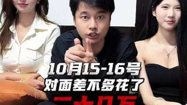 10月15-16号！阳泉市体育场！对面老板要狙击我们116！