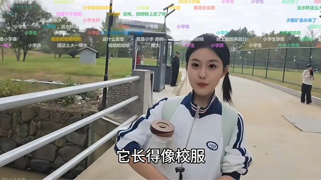 偶遇森森酱像小学生！TT还被拦住罚站，童锦程都看乐了