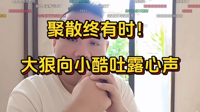 小酷1995张开朗ZKL童锦程798