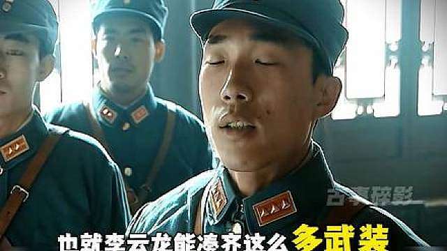 亮剑第29集：楚云飞下场阻击支援平安县城的日军， 六连浴血奋战，坚守到最后一刻，完美诠释了什么叫亮剑精神。
