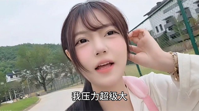 TT自曝自己火了压力大！看到童锦程还是那么糖，还追着童锦程跑
