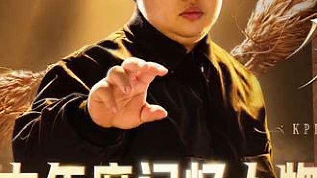 问鼎巅峰之战