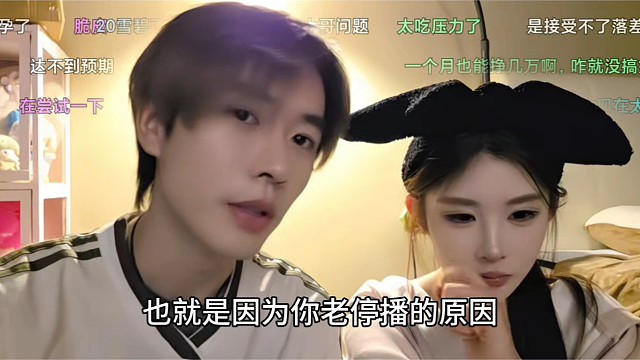 可乐退网！子圣直言断播太久，生病确实没办法尊重她的选择