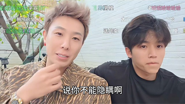 志龙来到灵儿别墅做客！还带了一个新人男主播过来，问他以前干嘛的