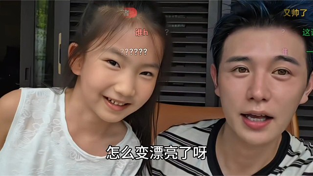 童锦程庄园来小客人！童谣变漂亮了，童锦程问童言怎么还没长高