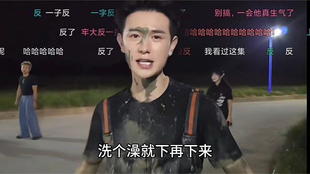 童锦程问文斌什么反！天九慌了直接开溜，猪猪姐孙良轩也在