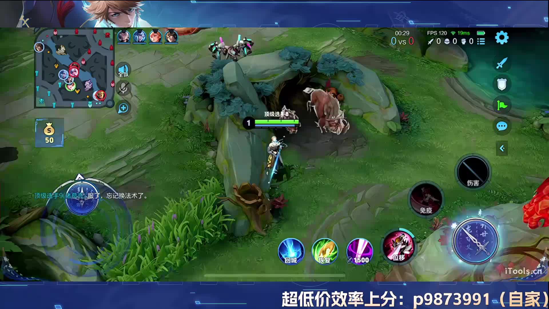 开播