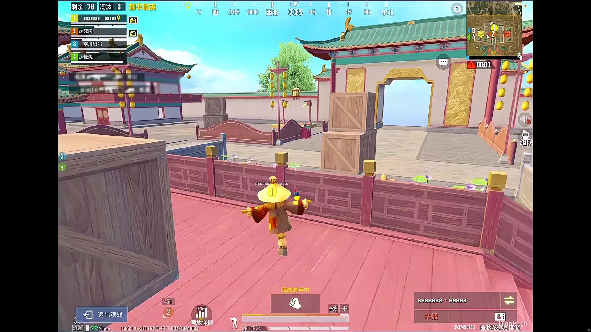 苟分 直播集锦1