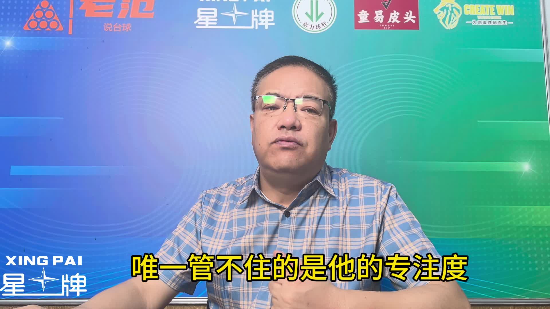 诡异的北爱公开赛