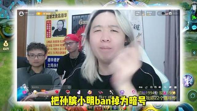 华哥对不起了