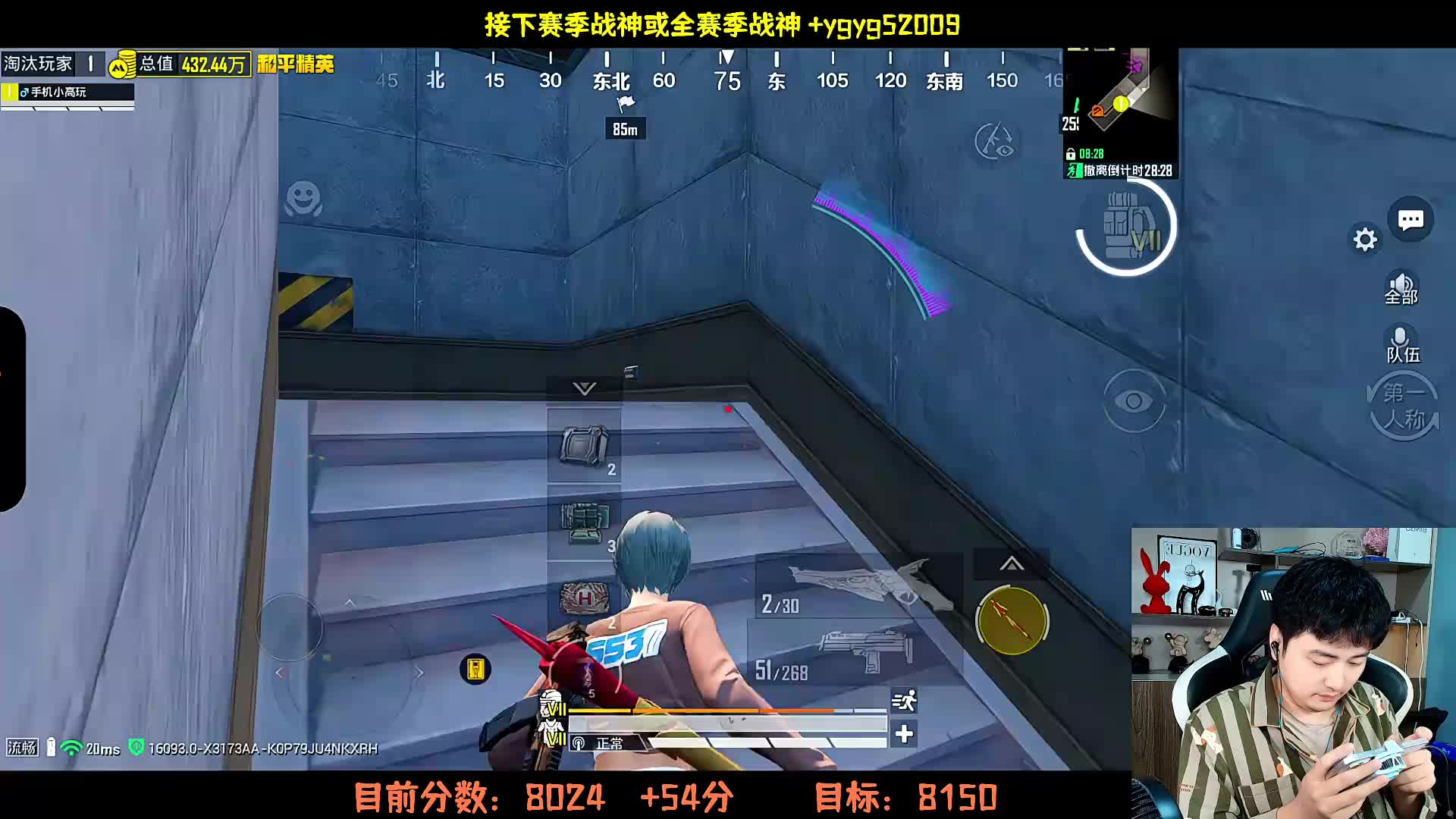 开箱获八件高价游戏道具