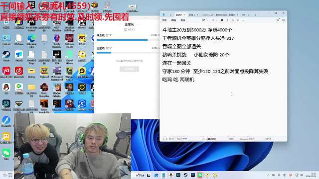 录入守家挑战时长的新规则