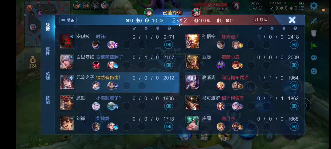 玩会游戏 直播集锦1