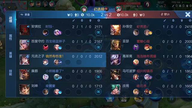 玩会游戏 直播集锦1