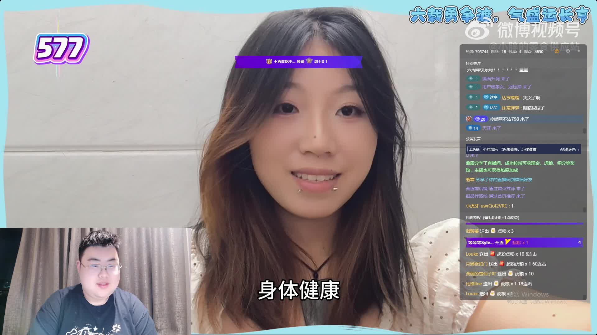小胖展示定制纪念蛋糕并交谈