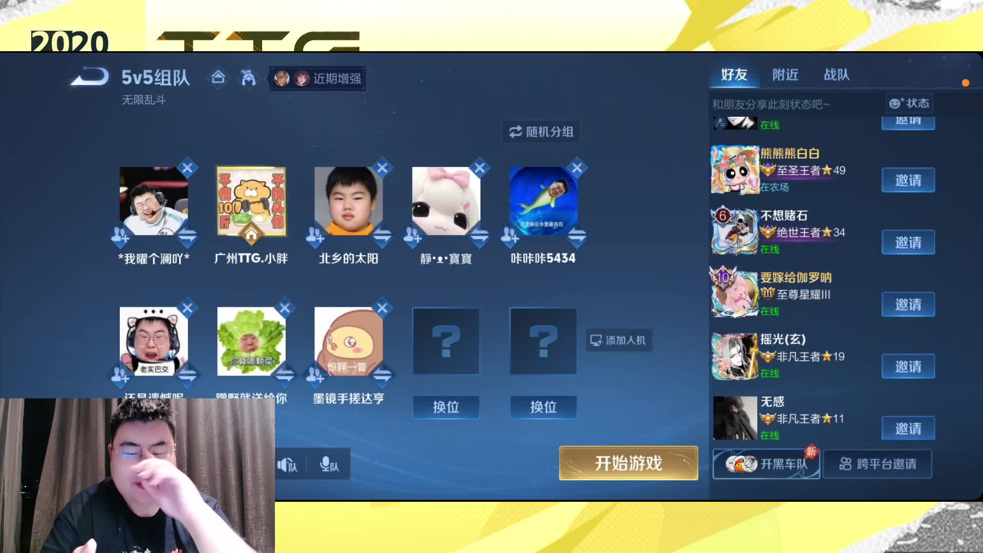 疑惑询问超话里企鹅是什么意思