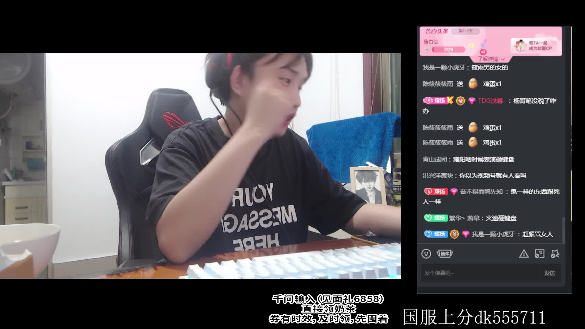 开播