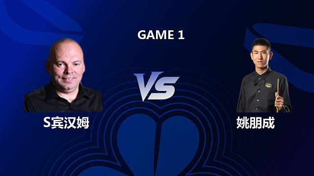 【回放】张安达 VS 利亚姆・普伦 2026 斯诺克北爱尔兰公开赛 清流