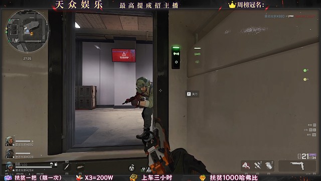 红狼夺舍1穿3全是心眼