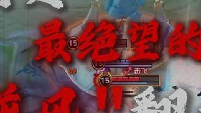 这把游戏真给我打开心了