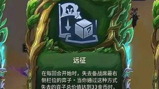 远征女警，连败转大连胜，真有说法