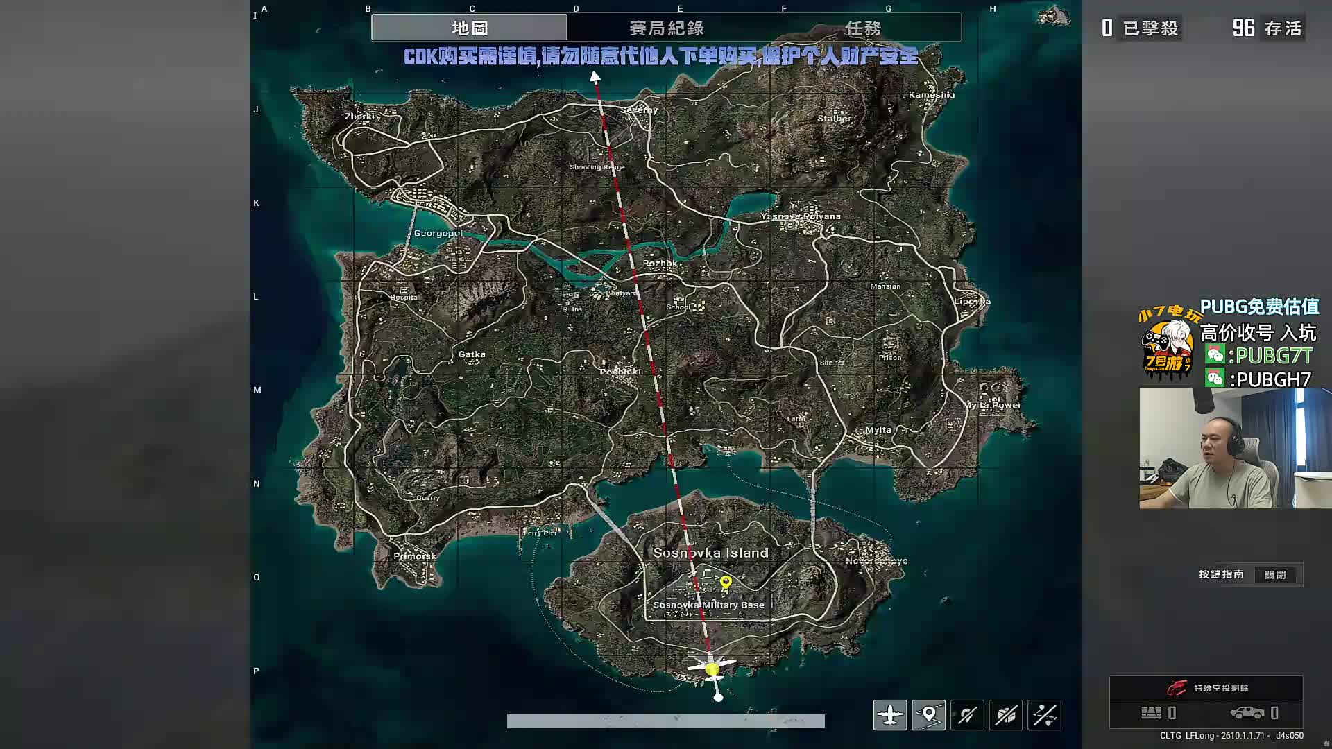 开播