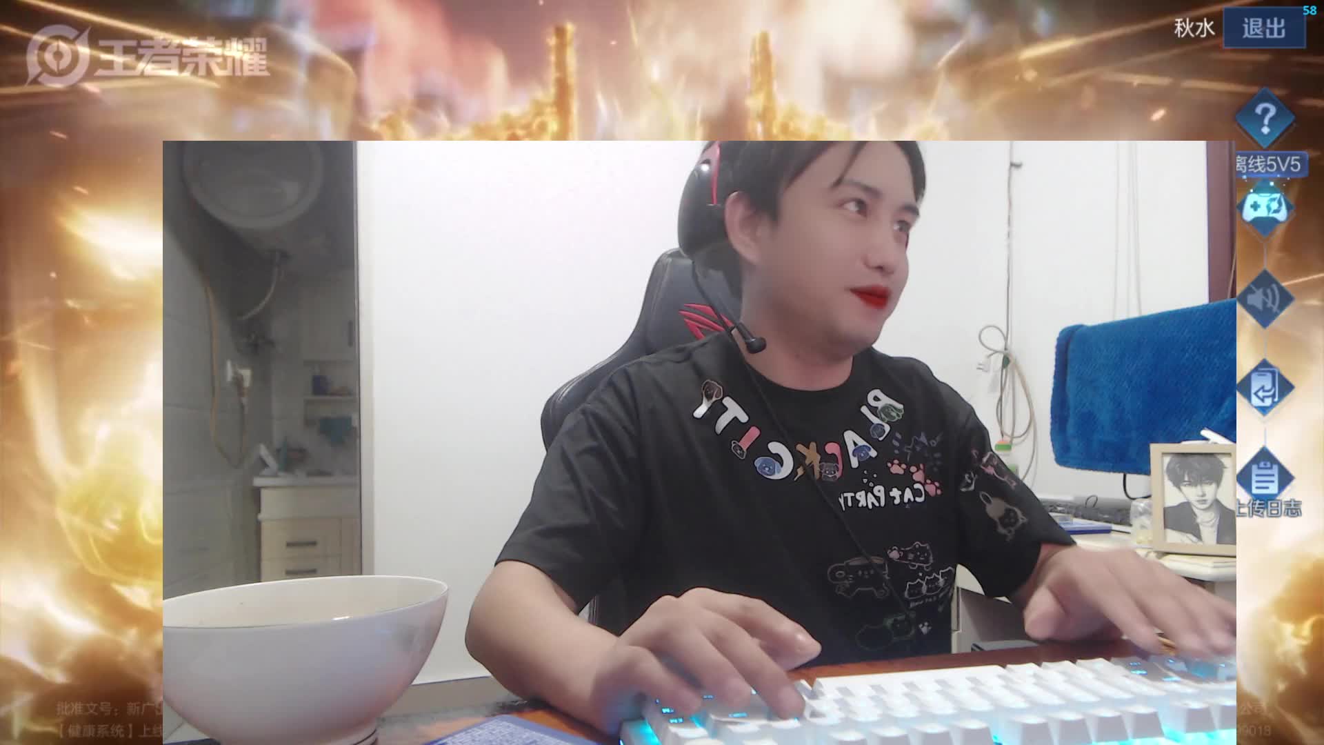 开播